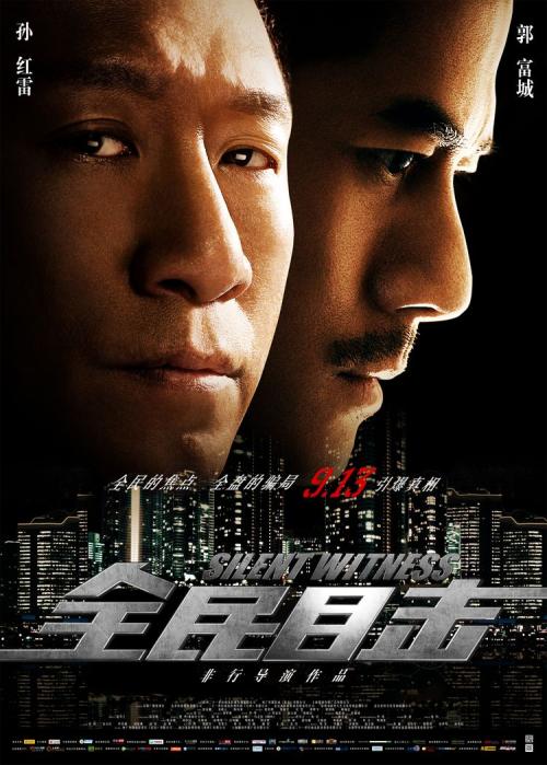 高中毕业证手机怎么p